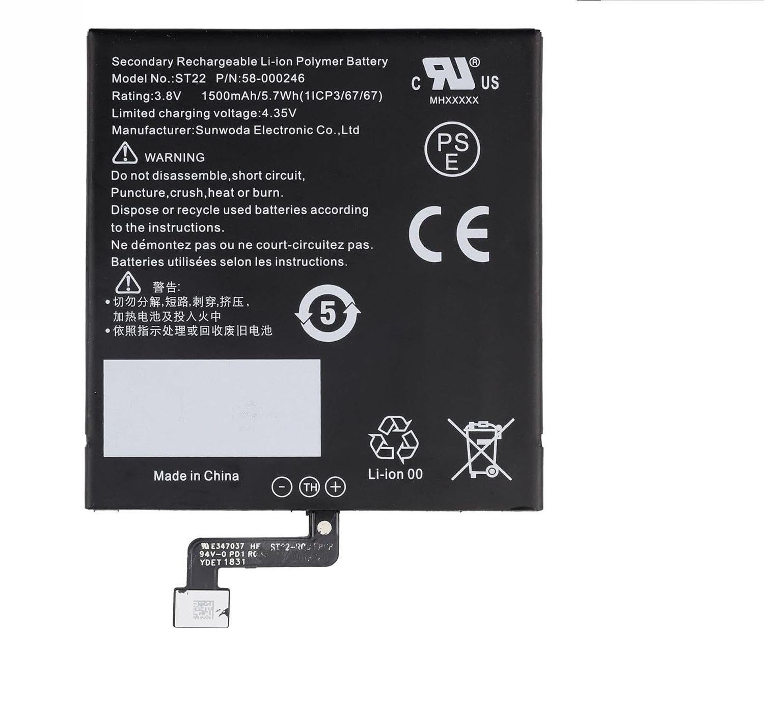 AMAZON 26S1017,26S1017-C,58-000194,58-000246,58-000271,MC-266767,ST22 AMAZON Kindle paperwhite 4, PQ94WIF Ersatz Akku